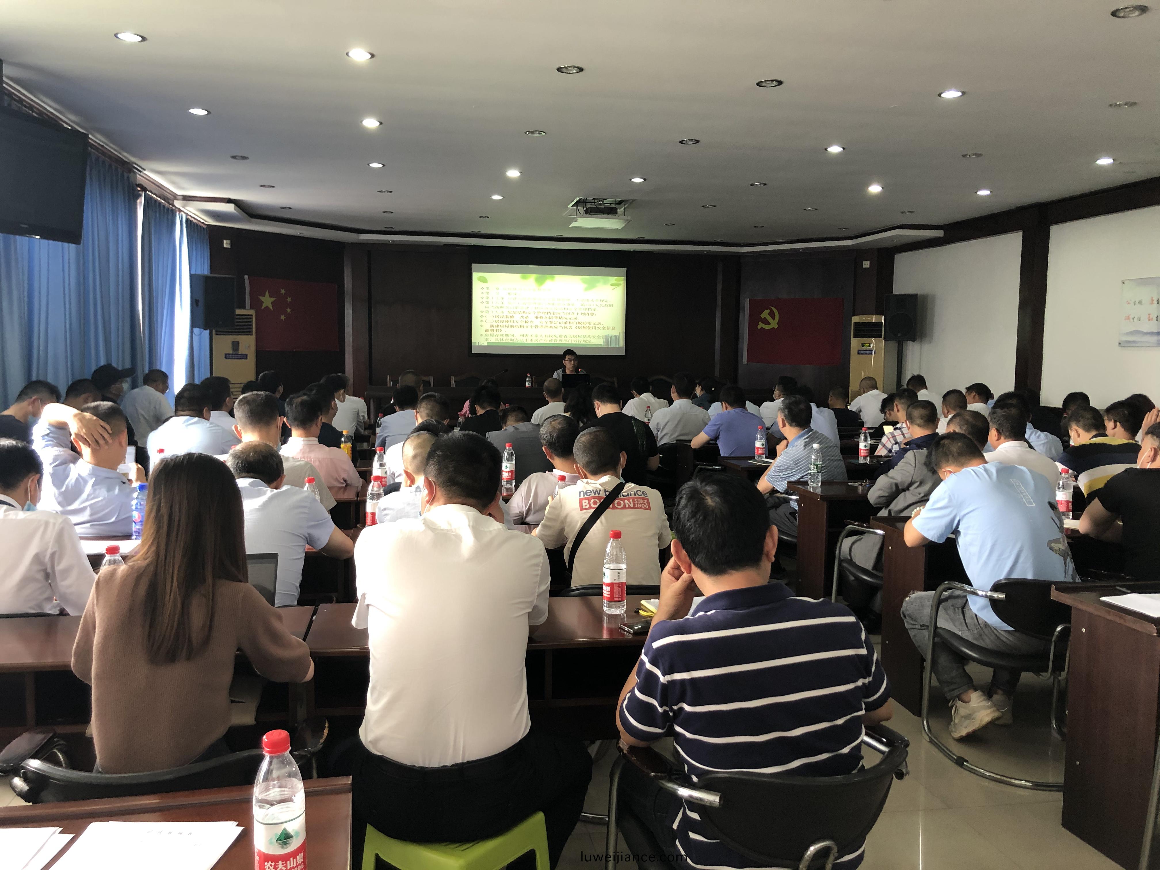 辳邨自建房屋使用安全筦理、房屋主體結(jie)構安全相關業務知識工作培(pei)訓(xun)會