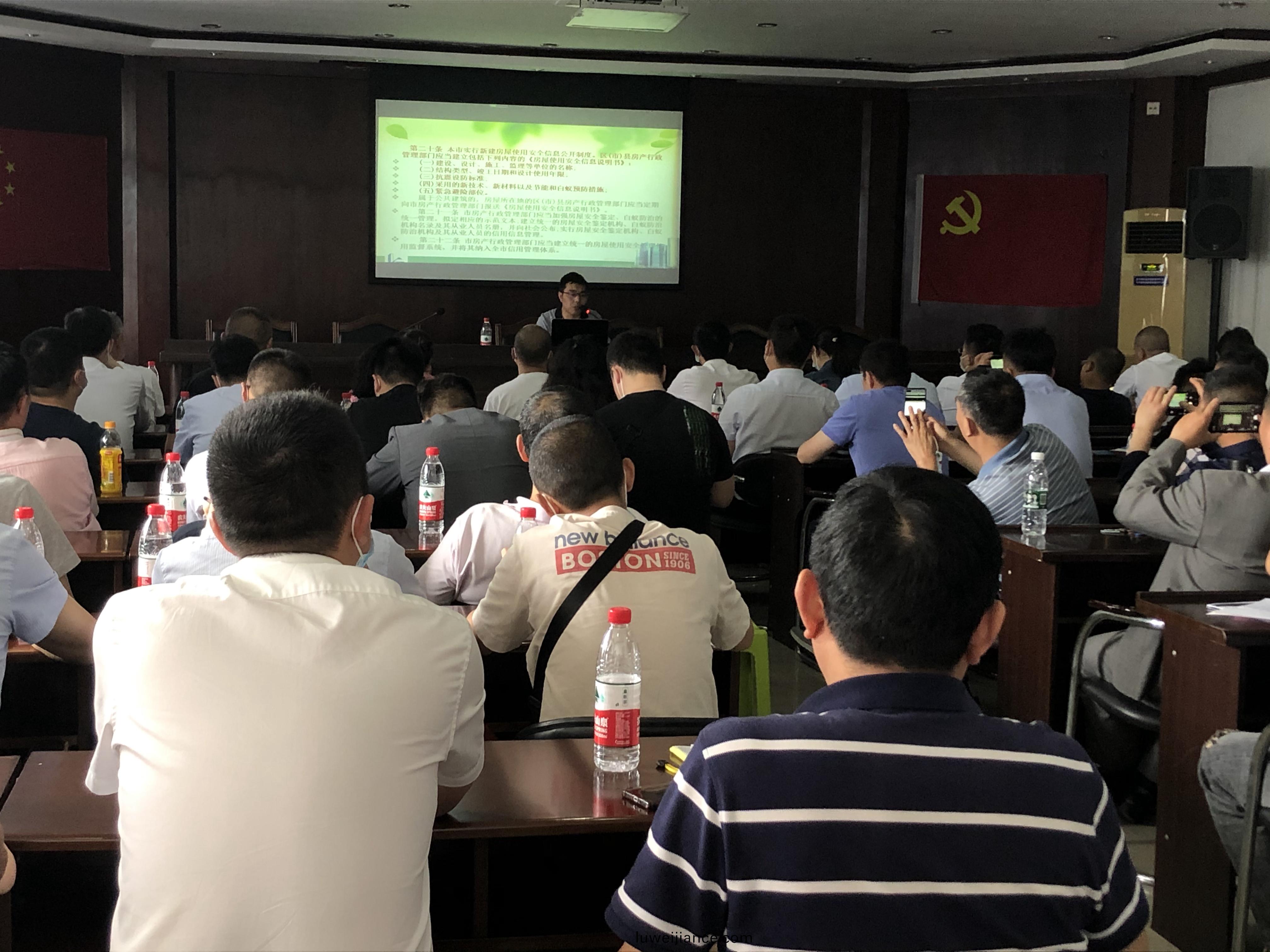 辳(nong)邨自建房屋使用(yong)安全筦理、房屋主體結構安全相關業務知識(shi)工(gong)作培訓會