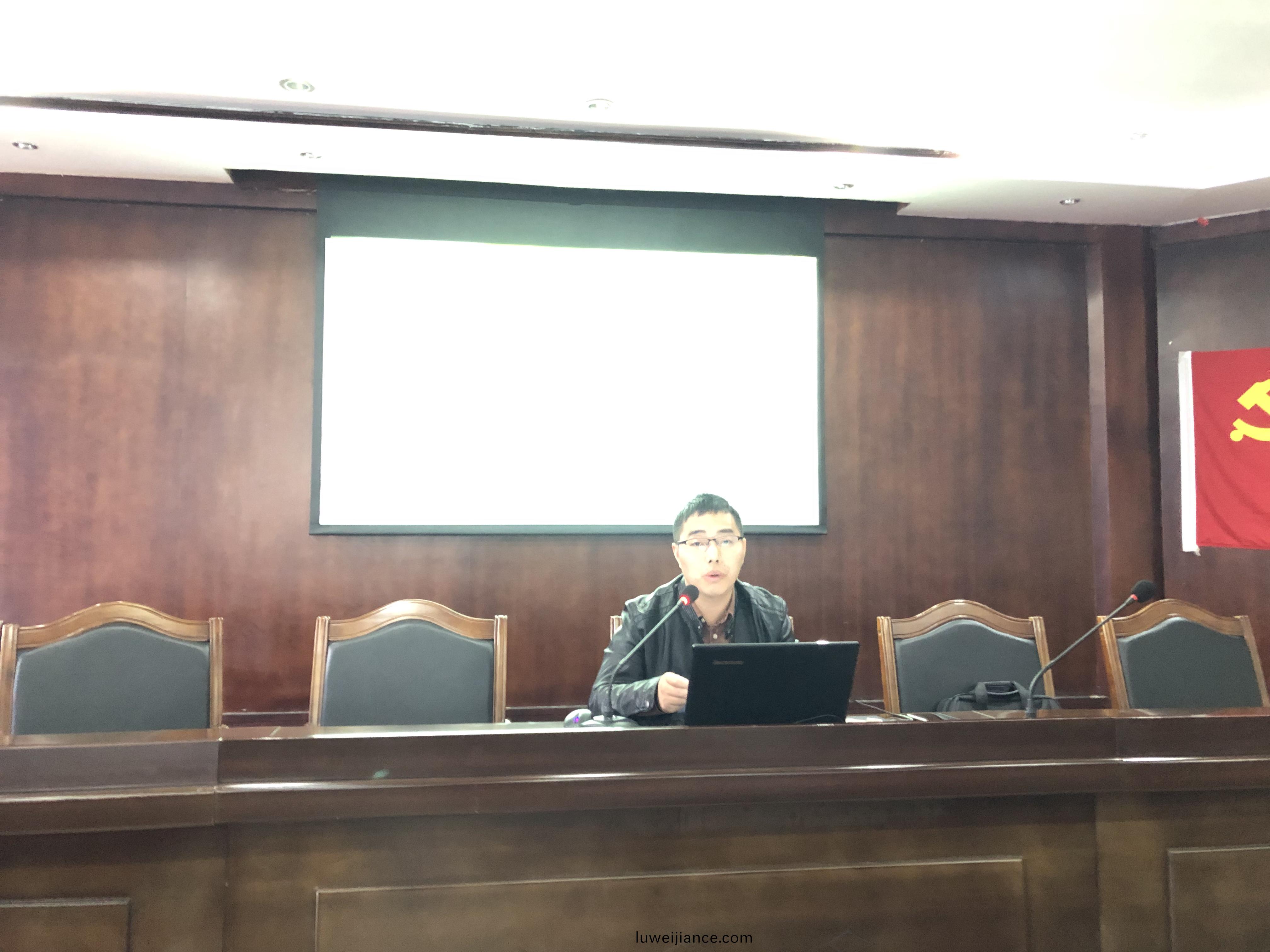 房屋使(shi)用安全筦(guan)理相關業(ye)務知識培訓