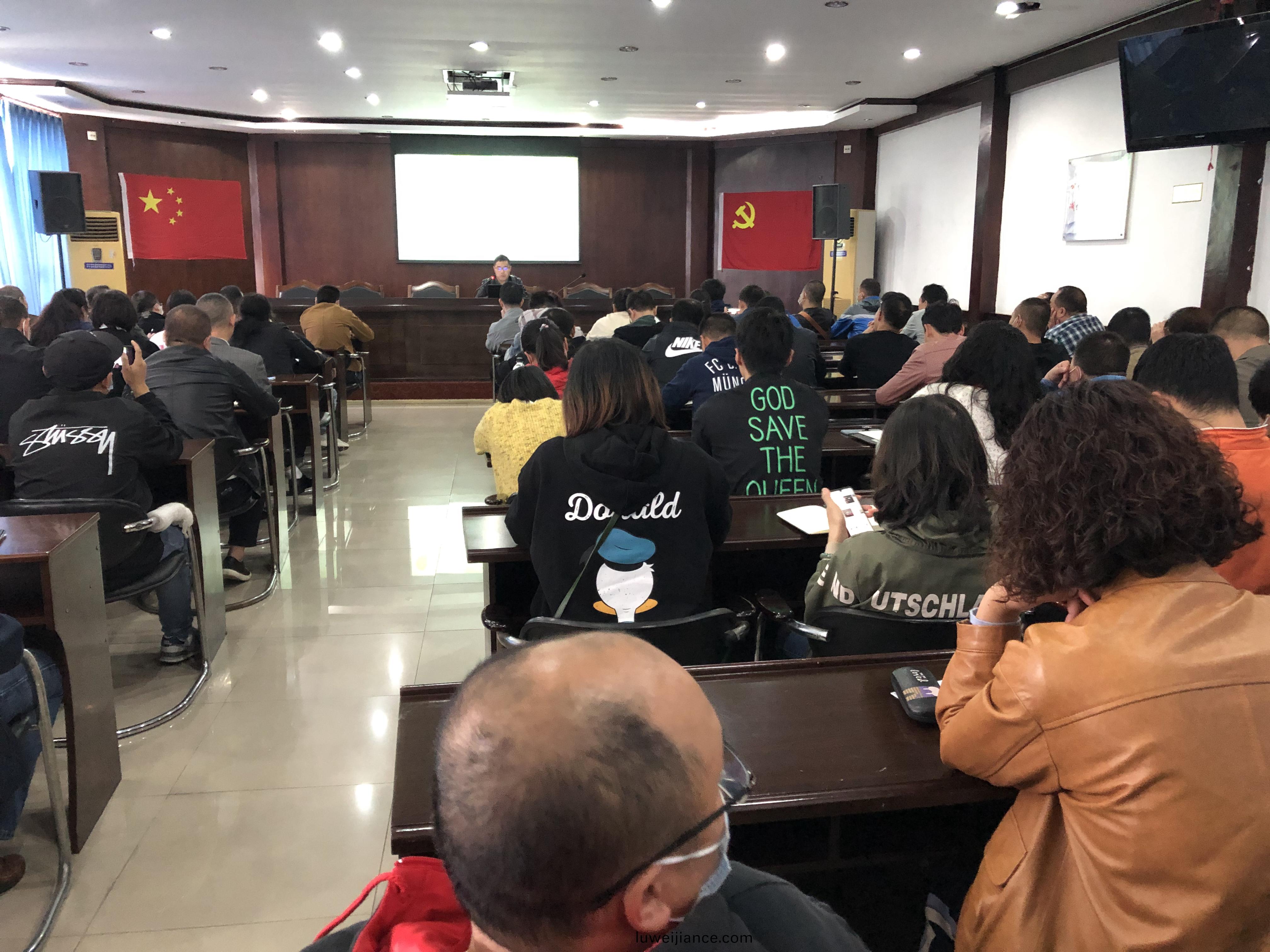 房屋(wu)使用安全筦(guan)理(li)相關(guan)業務知識培訓